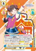 【SP仕様】羽ばたく先を決めるのは 智代子[Re_IMS/002B-037SP]