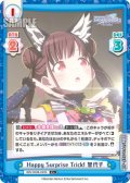 【C+仕様】Happy Surprise Trick! 智代子[Re_IMS/002B-040S]