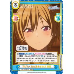 画像1: 羽ばたく先を決めるのは 樹里[Re_IMS/002B-041RRR]