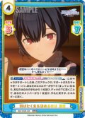 羽ばたく先を決めるのは 凛世[Re_IMS/002B-045RRR]