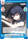 Happy Surprise Trick! 凛世[Re_IMS/002B-048C]