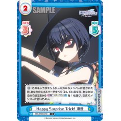 画像1: Happy Surprise Trick! 凛世[Re_IMS/002B-048C]