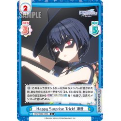 画像1: 【C+仕様】Happy Surprise Trick! 凛世[Re_IMS/002B-048S]