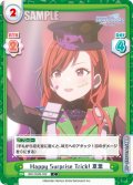 Happy Surprise Trick! 夏葉[Re_IMS/002B-052C]
