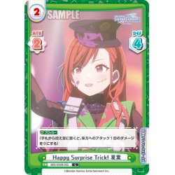 画像1: Happy Surprise Trick! 夏葉[Re_IMS/002B-052C]