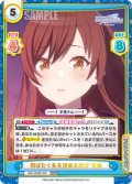 羽ばたく先を決めるのは 甘奈[Re_IMS/002B-053RRR]