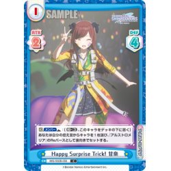 画像1: Happy Surprise Trick! 甘奈[Re_IMS/002B-056C]