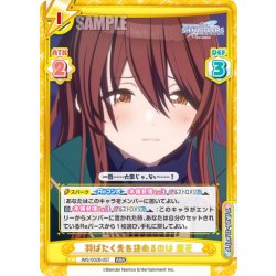 画像1: 羽ばたく先を決めるのは 甜花[Re_IMS/002B-057RRR]