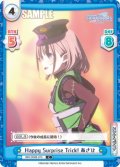 Happy Surprise Trick! あさひ[Re_IMS/002B-074C]