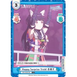 画像1: Happy Surprise Trick! 冬優子[Re_IMS/002B-084C]