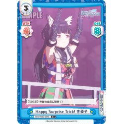 画像1: 【C+仕様】Happy Surprise Trick! 冬優子[Re_IMS/002B-084S]