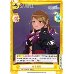 画像1: 和泉愛依[Re_IMS/002B-085RRR]