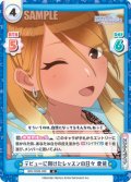 デビューに向けたレッスンの日々 愛依[Re_IMS/002B-089R]