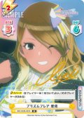 【IR仕様(C)】プリズムフレア 愛依[Re_IMS/002B-093S]