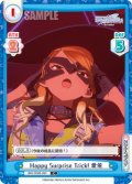 Happy Surprise Trick! 愛依[Re_IMS/002B-094C]