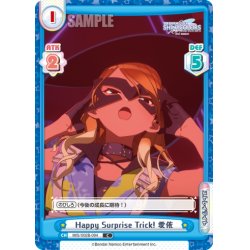 画像1: Happy Surprise Trick! 愛依[Re_IMS/002B-094C]