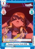 【C+仕様】Happy Surprise Trick! 愛依[Re_IMS/002B-094S]