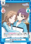 【R+仕様】走り出すのに十分 透[Re_IMS/002B-100S]