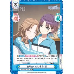 画像1: 【R+仕様】走り出すのに十分 透[Re_IMS/002B-100S]