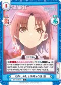 幼なじみたちの向かう先 透[Re_IMS/002B-102C]