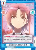 【C+仕様】幼なじみたちの向かう先 透[Re_IMS/002B-102S]