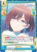 樋口円香[Re_IMS/002B-105RRR]