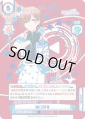 【NSP仕様】樋口円香[Re_IMS/002B-105NSP]