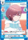 守られない段取り 円香[Re_IMS/002B-109R]