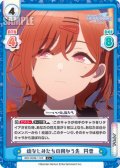 【C+仕様】幼なじみたちの向かう先 円香[Re_IMS/002B-112S]