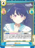 福丸小糸[Re_IMS/002B-115RRR]