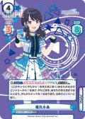 【NSP仕様】福丸小糸[Re_IMS/002B-115NSP]