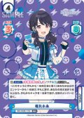 【NIR仕様】福丸小糸[Re_IMS/002B-115S]