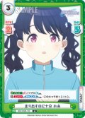 走り出すのに十分 小糸[Re_IMS/002B-120R]