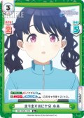 【R+仕様】走り出すのに十分 小糸[Re_IMS/002B-120S]