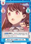 幼なじみたちの向かう先 小糸[Re_IMS/002B-122C]