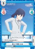 屋上で練習 小糸[Re_IMS/002B-123C]