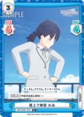【C+仕様】屋上で練習 小糸[Re_IMS/002B-123S]