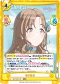 市川雛菜[Re_IMS/002B-125RRR]