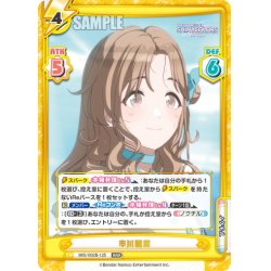 画像1: 市川雛菜[Re_IMS/002B-125RRR]