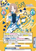 【NSP仕様】市川雛菜[Re_IMS/002B-125NSP]