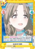 友達の絆 雛菜[Re_IMS/002B-128RR]