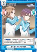 走り出すのに十分 雛菜[Re_IMS/002B-130R]