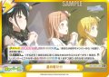 【GRe+仕様】星の数だけ[Re_IMS/002B-139S]