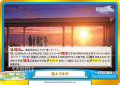橙より未来[Re_IMS/002B-140GRe]