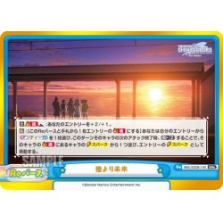 画像1: 橙より未来[Re_IMS/002B-140GRe]