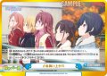 【GRe+仕様】さあ舞い上がれ[Re_IMS/002B-141S]