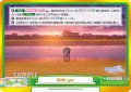 With you[Re_IMS/002B-142GRe]