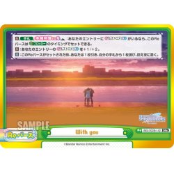 画像1: With you[Re_IMS/002B-142GRe]
