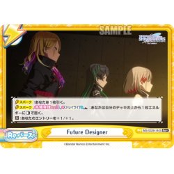 画像1: 【Re+仕様】Future Designer[Re_IMS/002B-144S]