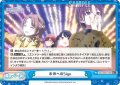 【Re+仕様】未来へのSign[Re_IMS/002B-146S]